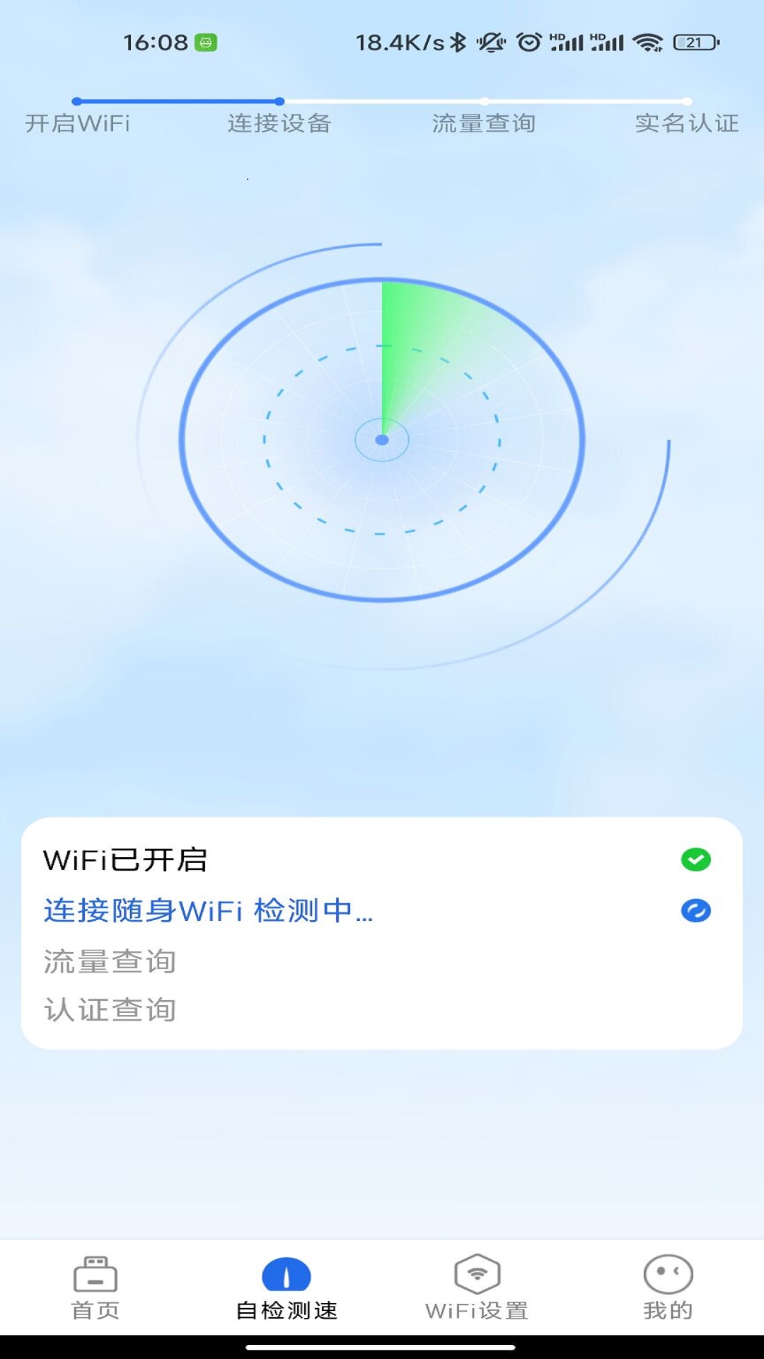 WiFi׿-WiFiٷ