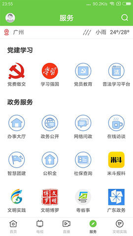 ޸app-޸app°1.0.6