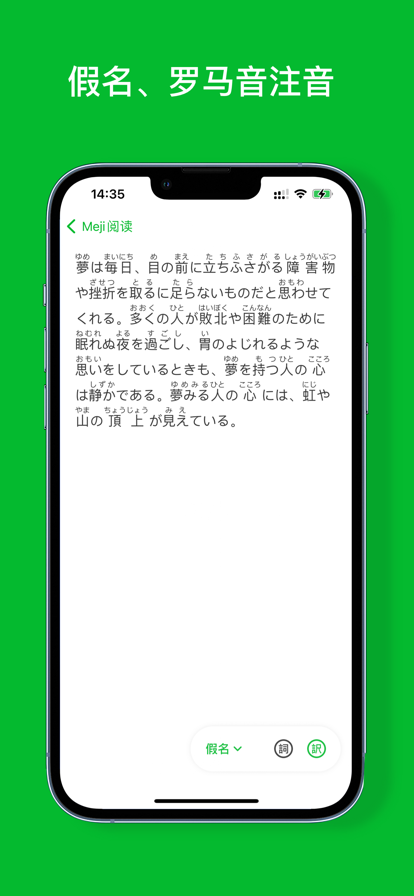 MejiĶѧϰapp-MejiĶѧϰappٷv1.0