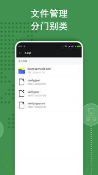 ѹappװ-ѹ°v2.3.5