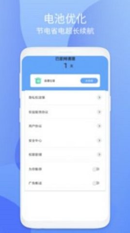 Сȫʦ޹app-Сȫʦappv1.0.1