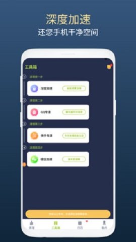 ѿʿ׿ֻ-ѿʿ޹appv1.0.1