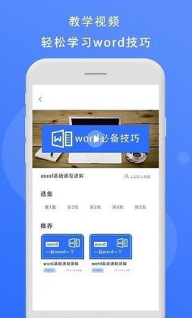 è칫ֻ°ֻapp-è칫ֻ޹v1.0