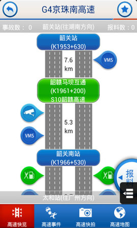 㶫ͨ2022°汾-㶫ͨٷv7.6.7