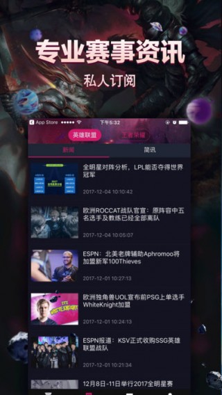 Ȥ羺ֻapp