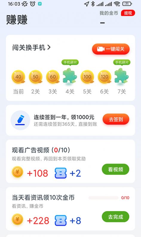 Ķ༫ٰ޹app-Ķ༫ٰapp1.0.1