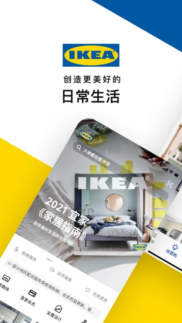 IKEA˼ҼҾ