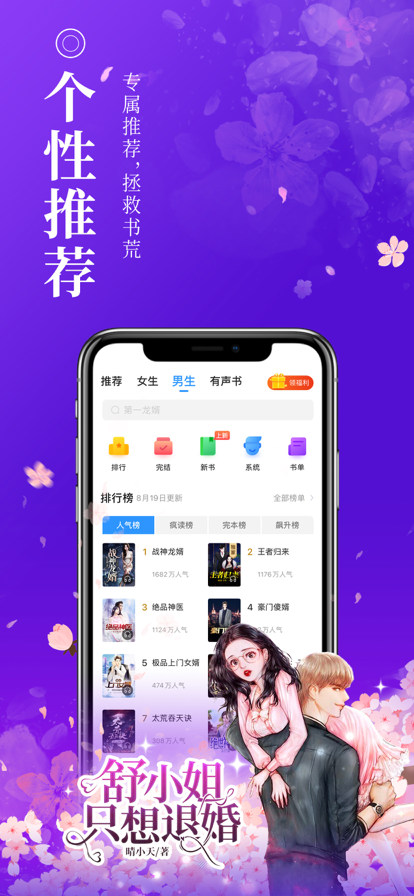 С˵2022ٷ-С˵2022app1.1.6.3