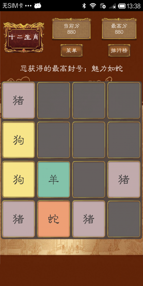 2048ʮФ