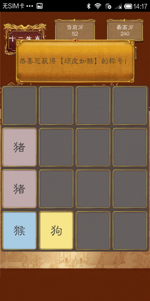 2048ʮФ