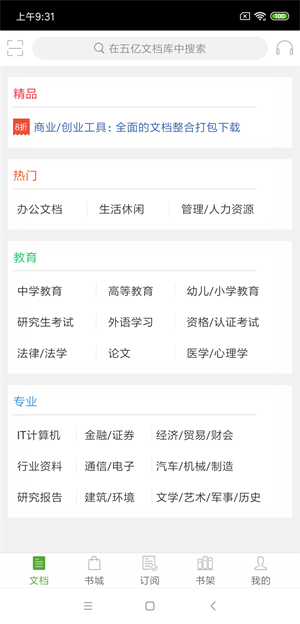 鷿app-鷿ֻ4.5.4