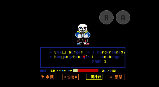 sans