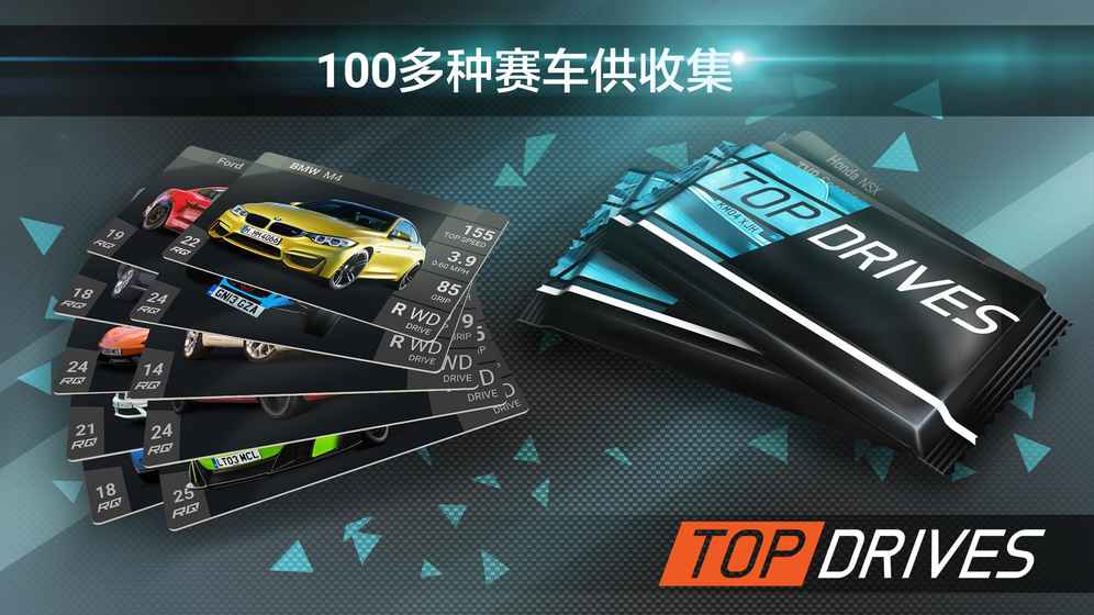 Top Drivesapp