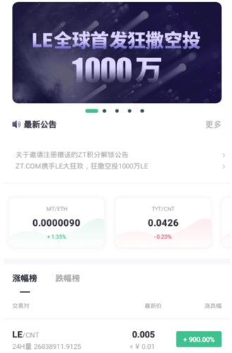 ztƻapp