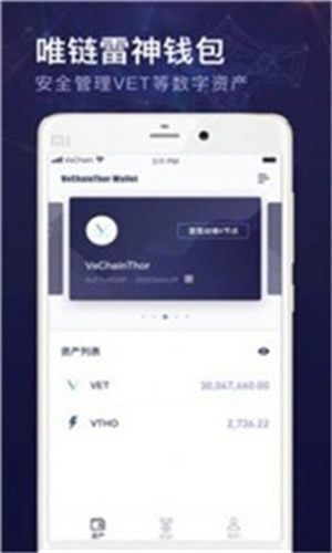 TRX°app