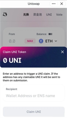 uniswapAPP